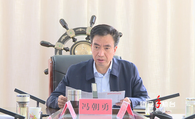 6969冯朝勇强调,各有关部门要时刻保持清醒头脑